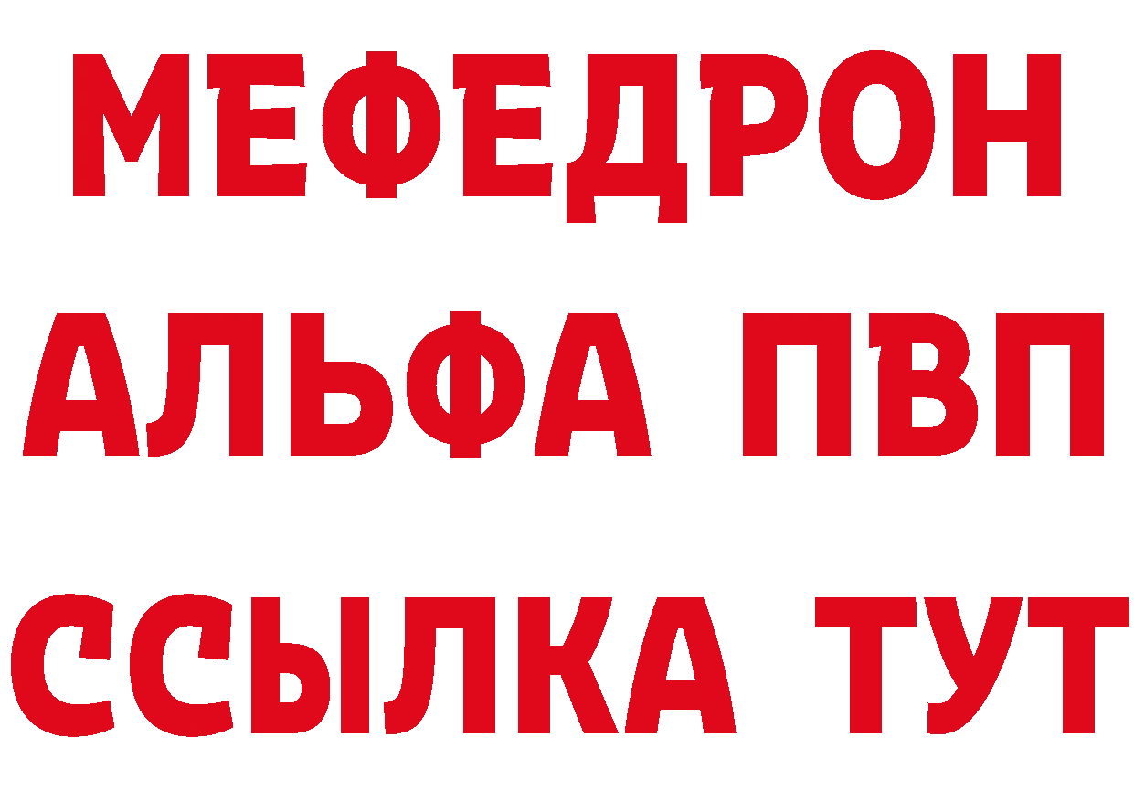 Дистиллят ТГК концентрат ссылка площадка OMG Краснослободск