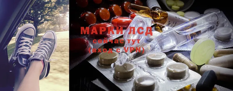 shop официальный сайт  Краснослободск  LSD-25 экстази ecstasy  где найти  